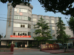 江中市中医院